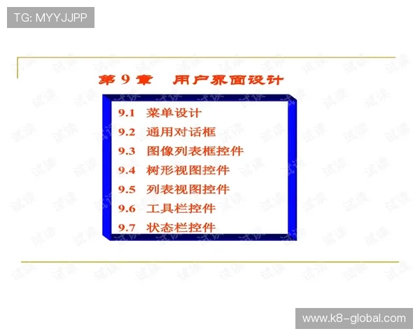 全新升级的AG国际电脑版官网首页界面设计，提供便捷操作和丰富的优惠活动助力玩家轻松娱乐