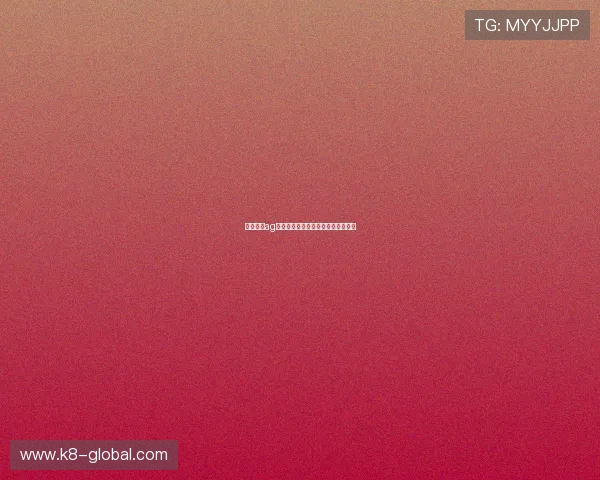 永乐国际ag厅未来发展规划与创新技术应用展望