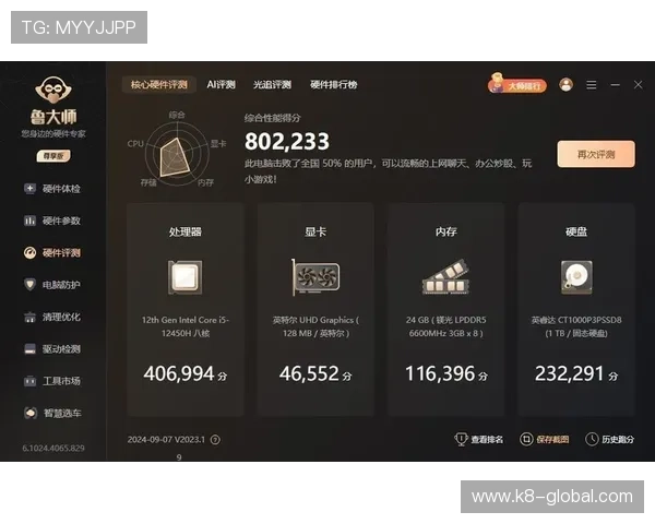 aga8亚游官网提供专业的赛事直播和实时比分，满足体育迷的观看和互动需求