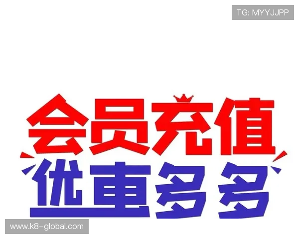 AG旗舰厅会员注册成功后可以享受哪些专属优惠和优质服务