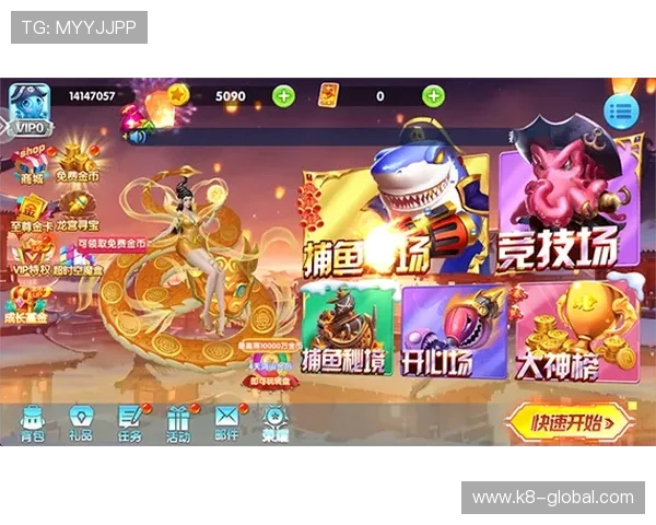 K8捕鱼官网最新活动全面开启，丰富奖励等你来领取，打造最火爆的捕鱼体验