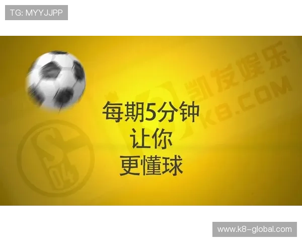 凯发娱乐足球官网移动端体验优化让你随时随地畅享足球娱乐新体验 凯发娱乐足球官网移动端体验优化让你随时随地畅享足球娱乐新体验