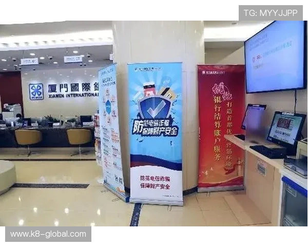 凯发旗舰厅会员登录账户安全提示及防范措施全面介绍