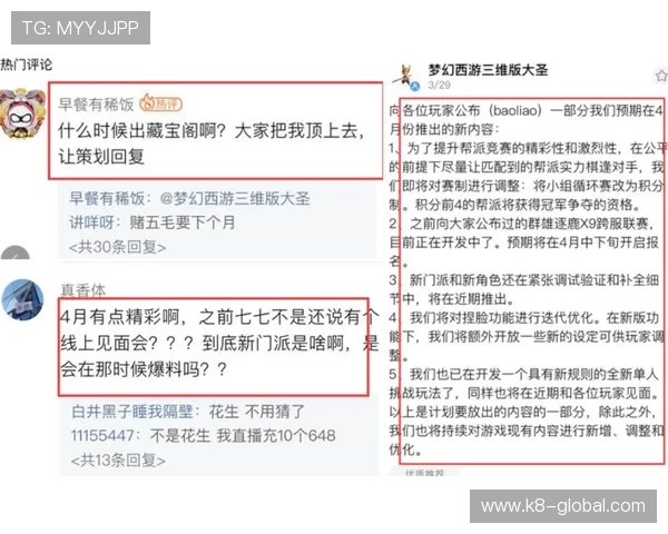凯发线上官方网址常见问题解答，解决玩家在使用中的疑问