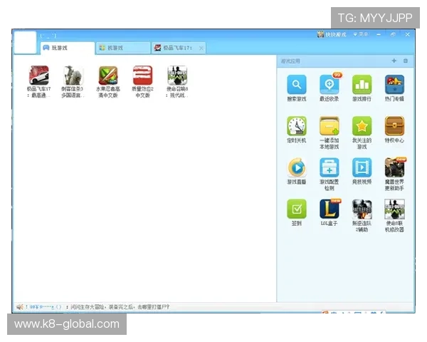 凯发软件在线下载免费版,快速安装无需繁琐步骤 凯发软件在线下载免费版,快速安装无需繁琐步骤
