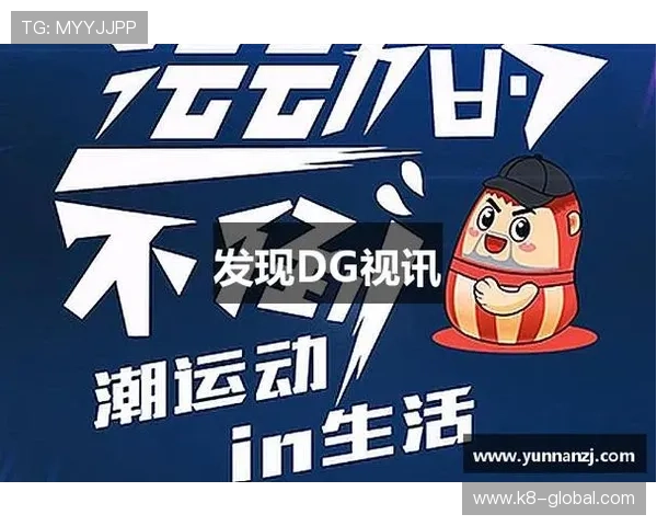 dg视讯厅安全可靠平台推荐保障玩家资金与信息安全