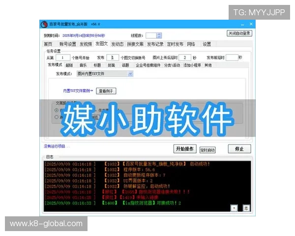 视讯ag下载app全攻略：一步步教你轻松注册登录畅玩无限精彩