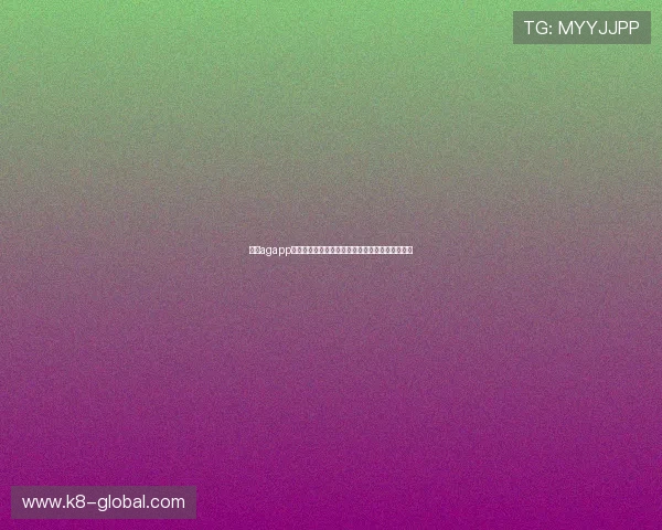 凯发agapp下载助力用户畅享世界杯精彩赛事全方位体验指南 凯发agapp下载助力用户畅享世界杯精彩赛事全方位体验指南