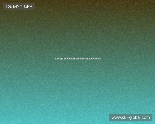 ag视讯app世界杯精彩集锦：回顾经典瞬间与球员精彩表现，提升观赛体验